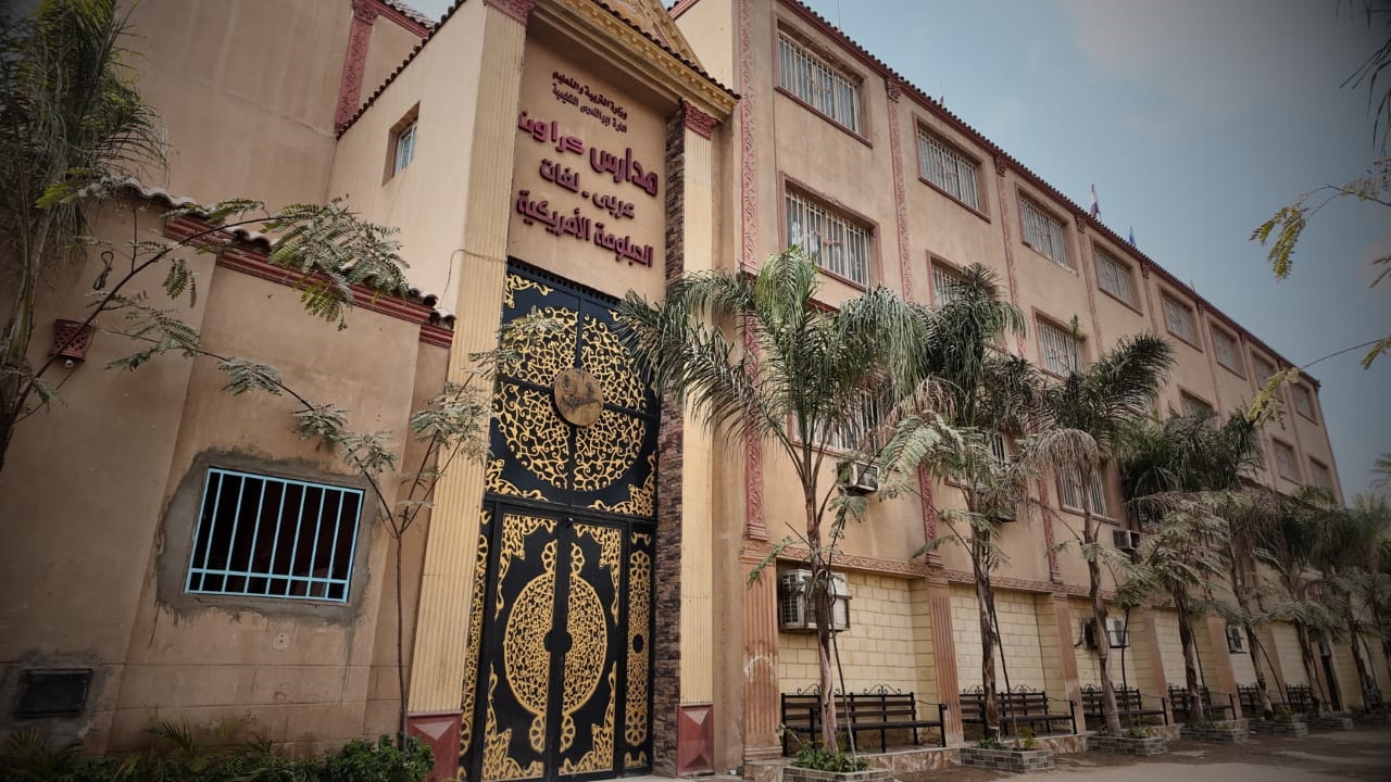 Our School Building